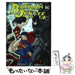 DCコミックス:ジャスティス　1.2巻セット DCコミックス:ジャスティス 1.2巻セット その他