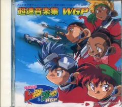 レッツ＆ゴー DVD Amazon.co.jp: 「爆走兄弟レッツ&ゴー!!」DVD-BOX(完全生産限定