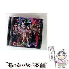 中古】 東京ミカエル 下 (ニュータイプ100%コミックス) / 大塚