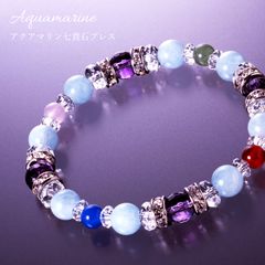 アクア・ムーンストーン・ラブラド♡オリジナルデザインブレス〜恋愛 