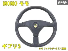 2025年最新】ギブリ3 momoの人気アイテム - メルカリ 2025年最新】ギブリ3 momoの人気アイテム - メルカリ