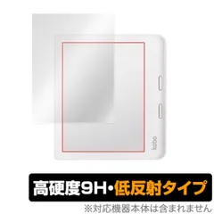 2025年最新】kobo libra 2の人気アイテム - メルカリ