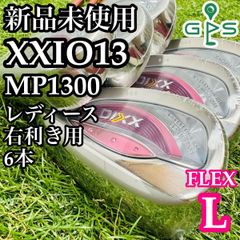 完売モデル】未使用保管品 ムータマリン エシカルレザー キャディ