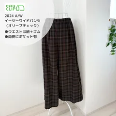 美品✨studioCLIP イージーワイドパンツ（オリーブチェック）