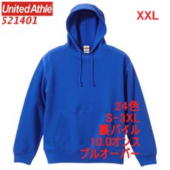 ユナイテッドアスレ 521401 パーカー スウェット プルオーバー 裏パイル 10オンス 無地 定番 メンズ レディース フーディー パーカ 5214-01 5214 UnitedAthle XXL 2XL 3Lロイヤル ブルー 青 青色