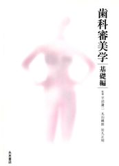 美術手帖 Max Bill 1961年10月号 - メルカリ