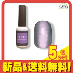 CLETO lampmag ランプマグセット 楽天市場】CLETO クレト カラーランプマグ 7色セット 7g 01~07