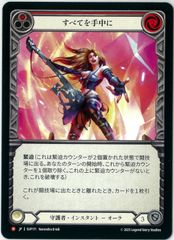遊戯王/英語版/北米版/霊王の波動/ドミナス・インパルス/Dominus