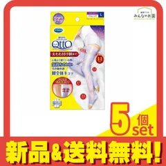 寝ながらメディキュット フルレッグ 1足 (Lサイズ) 5個セット まとめ売り