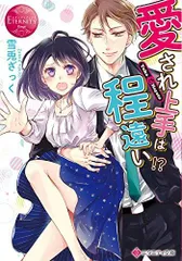 2024年最新】人生はこんな甘くないの人気アイテム - メルカリ