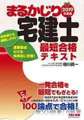 2025年最新】相川眞一の人気アイテム - メルカリ