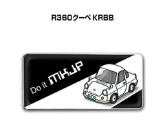 送料込み！トーヨープランニング Mシャーシ用ボディ マツダR360クーペ 未使用 2025年最新】Yahoo!オークション -マツダr360の中古品・新品・未