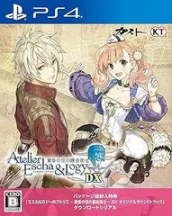 エスカ&ロジーのアトリエ ~黄昏の空の錬金術士~ DX パッケージ版封入オリジナルサウンドトラック ダウンロードシリアル