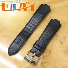 美品 タンブール ヴェルニ レザー ストラップ L ベルト 純正尾錠付 0626123931_64990873692ba.jpg