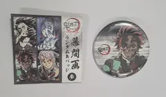 鬼滅の刃 全集中展 無限列車編・遊郭編 幕間画ランダム缶バッジ 参 竈門炭治郎