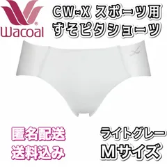 2023年最新】ワコール wacoal すそピタショーツの人気アイテム - メルカリ