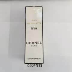 セール 【0504Ｎ13】未開封　シャネル オードトワレ ヴァポリザター №19 香水