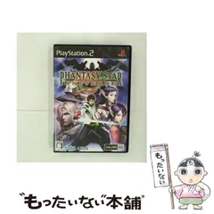 【中古】 ファンタシースターユニバース [PS2] / セガ