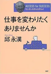 2024年最新】邱永漢の人気アイテム - メルカリ