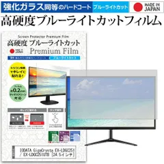 2025年最新】ex-ldgc251tbの人気アイテム - メルカリ