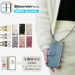 [403S5] iPhone6 plus ケース 手帳型 チエーン ショルダー スマホケース 財布 多収納 スマホ カバー 手帳 アイフォン6 plus アイホン6 plus アイフォン6プラス アイフォン6プラス iPhone6plus 全機種対応 マグネッ