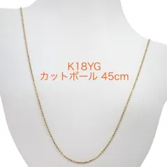 2024年最新】カットボールチェーン k18 18金の人気アイテム - メルカリ