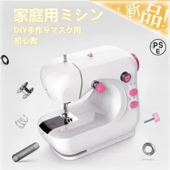 複合機 カバーステッチ ろ ミシン 本体 ジャノメ ミシン 本体 ハンドメイド JUKI ミシン 本体 ジューキ MO-345DCN カバーステッチ付きロック