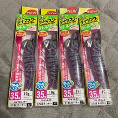 デュエル イージーQ ダートマスター ラトル 3.5号 ケイムラエビ 計4点 新品