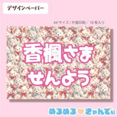 めろめろきゃんでぃ♡プロフィール見てね！ - メルカリShops