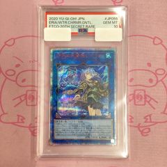レイジュ　フラッグシップ　PSA10 PSA 10 Vinsmoke Reiju Flagship Battle Promo OP06-069 ONE