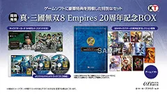 【PS4】真・三國無双8 Empires 20周年記念BOX