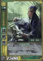 2025年最新】三国志大戦tcg srの人気アイテム - メルカリ