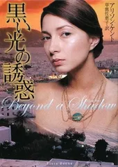 2025年最新】アリソン・ケントの人気アイテム - メルカリ 