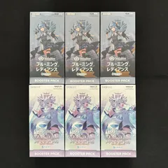 ブルーミングレディアンス8BOX シュリンクつき hololive OFFICIAL CARD GAME ブースターパック第1弾