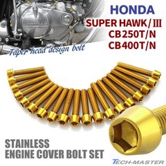 CB250T CB250N CB400T CB400N スーパーホーク250 スーパーホーク3