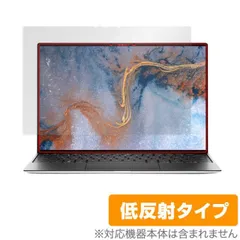 2025年最新】xps13 9310の人気アイテム - メルカリ