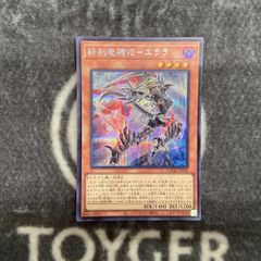 デュエマ 西方より来る激流の竜騎公(ハイドロビスマルク