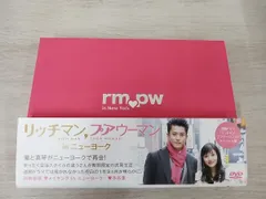 2025年最新】リッチマンプアウーマン ニューヨークの人気