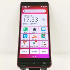 2025年最新】basio4 kyv47 simロック解除の人気アイテム - メルカリ