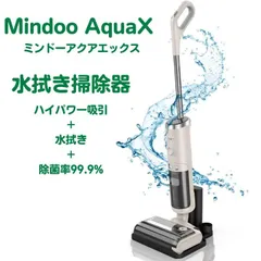 ミンドーアクアエックス　MIA-N001 CRM 未開封 ミンドーアクアエックス MIA-N001 CRM 未開封 - メルカリ