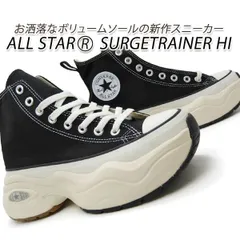 CONVERSE コンバース 厚底 スニーカー レディース ハイカット オールスター 黒 ALL STAR (R) SURGETRAINER HI ブラック 2024年 秋 新作 送料無料