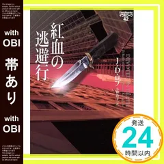 2025年最新】イヴ＆ロークの人気アイテム - メルカリ