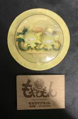 もやしもん マグネット セット 第1集 第2集 Ver.1.5 コンプリート もやしもん マグネット セット 第1集 第2集 Ver.1.5