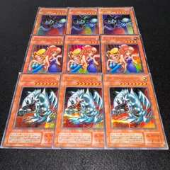 【遊戯王】No.381 2期 トゥーン・デーモン トゥーン・ヂェミナイ・エルフ ブルーアイズ・トゥーン・ドラゴン ウルトラレア・シークレットレア 各3枚　計9枚