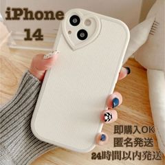 iPhone14 ケース ハート 韓国 ラテ ベージュ