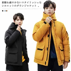 ダウンジャケット ダウンコート メンズ 冬服 フード付き 防風 防寒 ジャンパー アウター 保温 ブルゾン 無地 ショート丈 軽量 暖かい おしゃれ 長袖 アウトドア 通勤 通学 スタイリッシュ 厚手#lqc436