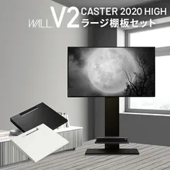 2024年最新】テレビボード ハイタイプ テレビボードの人気アイテム - メルカリ