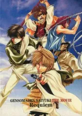 2025年最新】劇場版 幻想魔伝最遊記 の人気アイテム - メルカリ