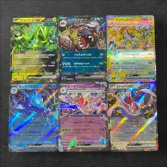 8686【ポケモンカード】テツノイバラex ペパーのマフィティフex デンチュラex キングドラex ビークインex オトシドリex 6枚セット