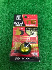 2026年最新】ビンビン玉 tg 156の人気アイテム - メルカリ